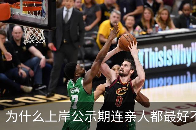 为什么上岸公示期连亲人都最好不要说?有些血淋淋例子,看着都可惜